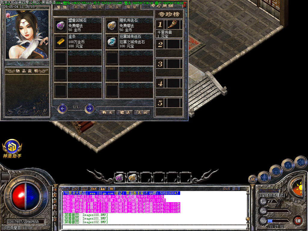 Images103.BMP