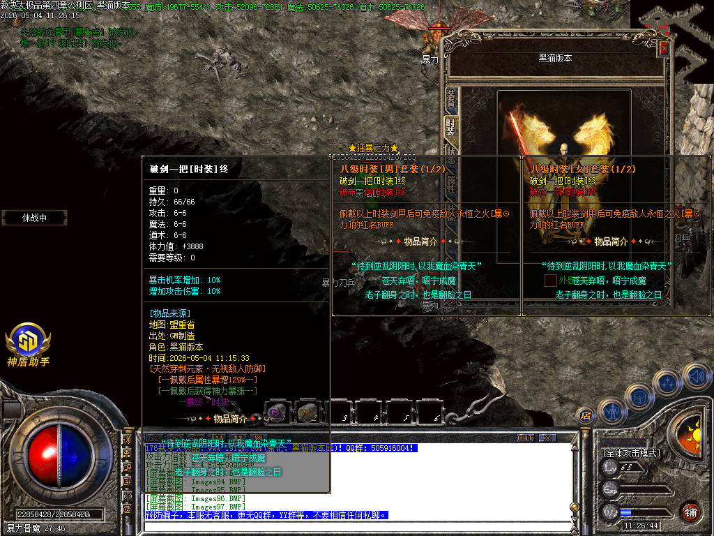 Images99.BMP