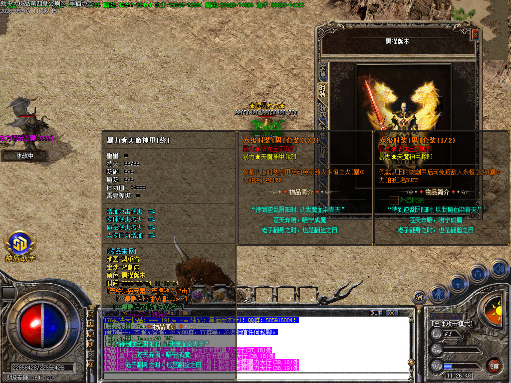 Images100.BMP