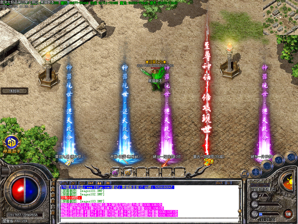 Images104.BMP