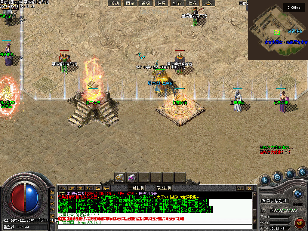Images04.BMP