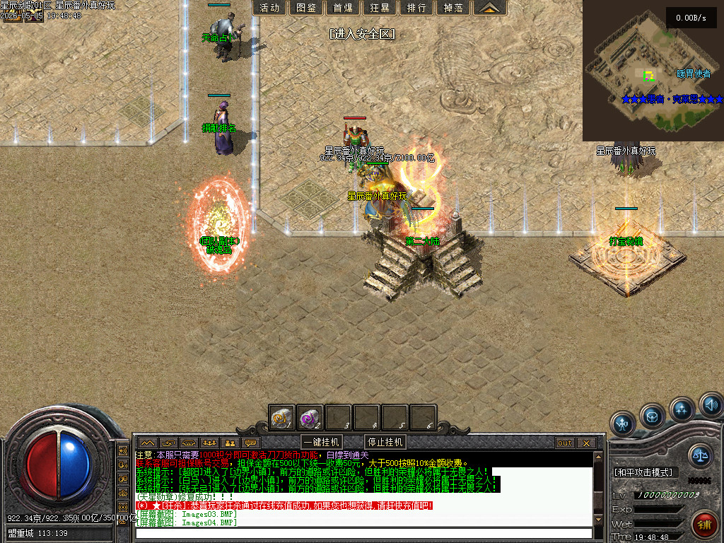 Images05.BMP