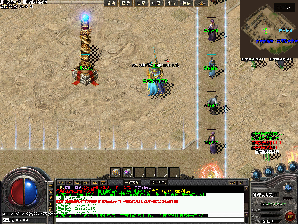 Images06.BMP