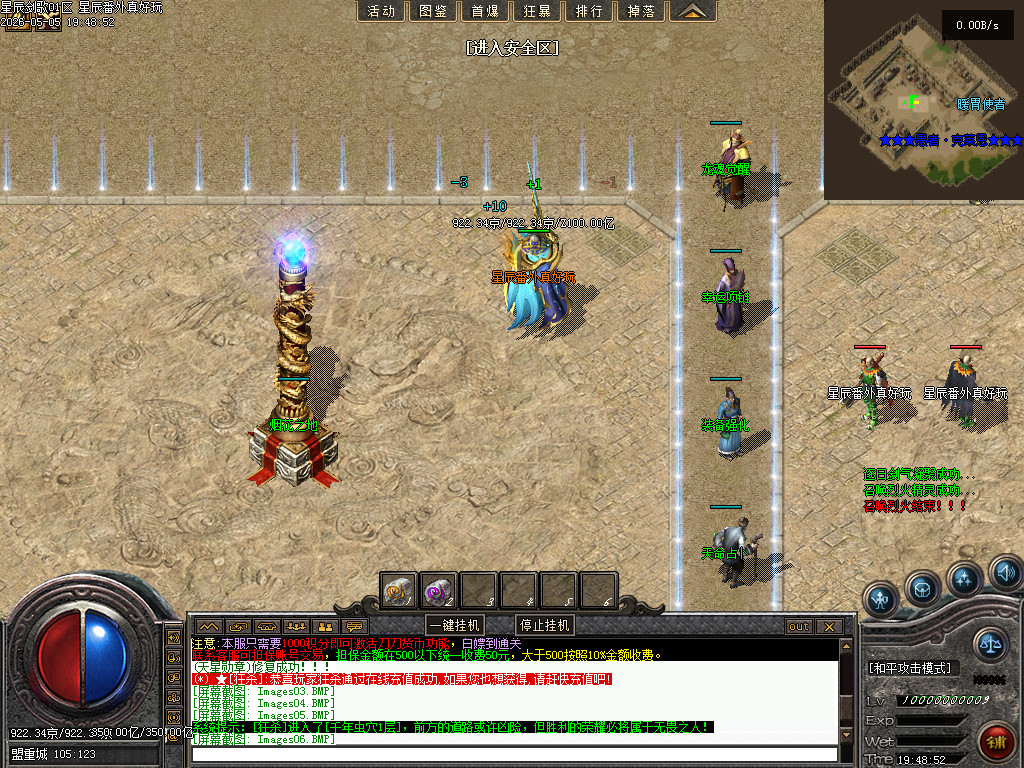 Images07.BMP