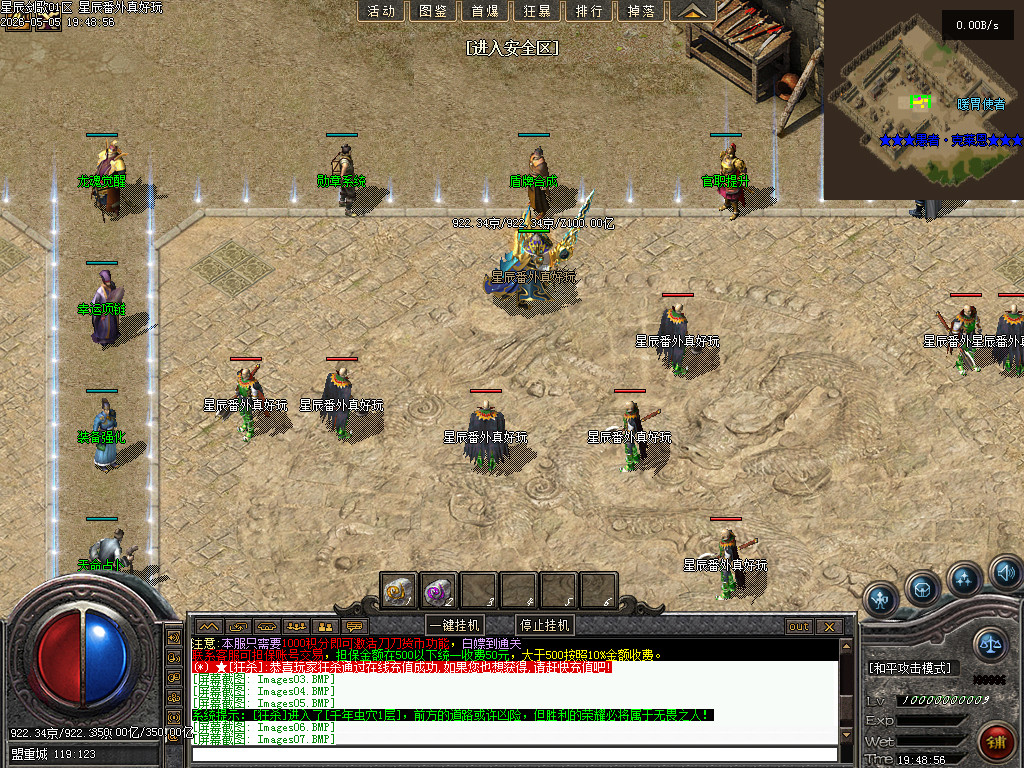 Images08.BMP