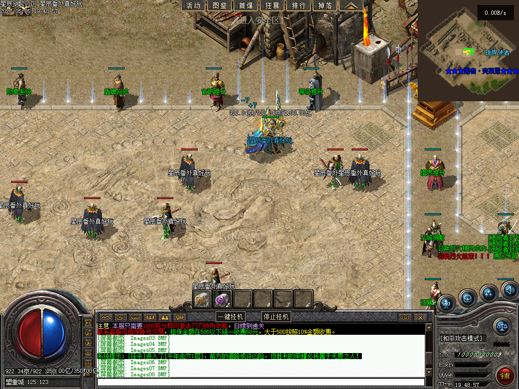 Images09.BMP