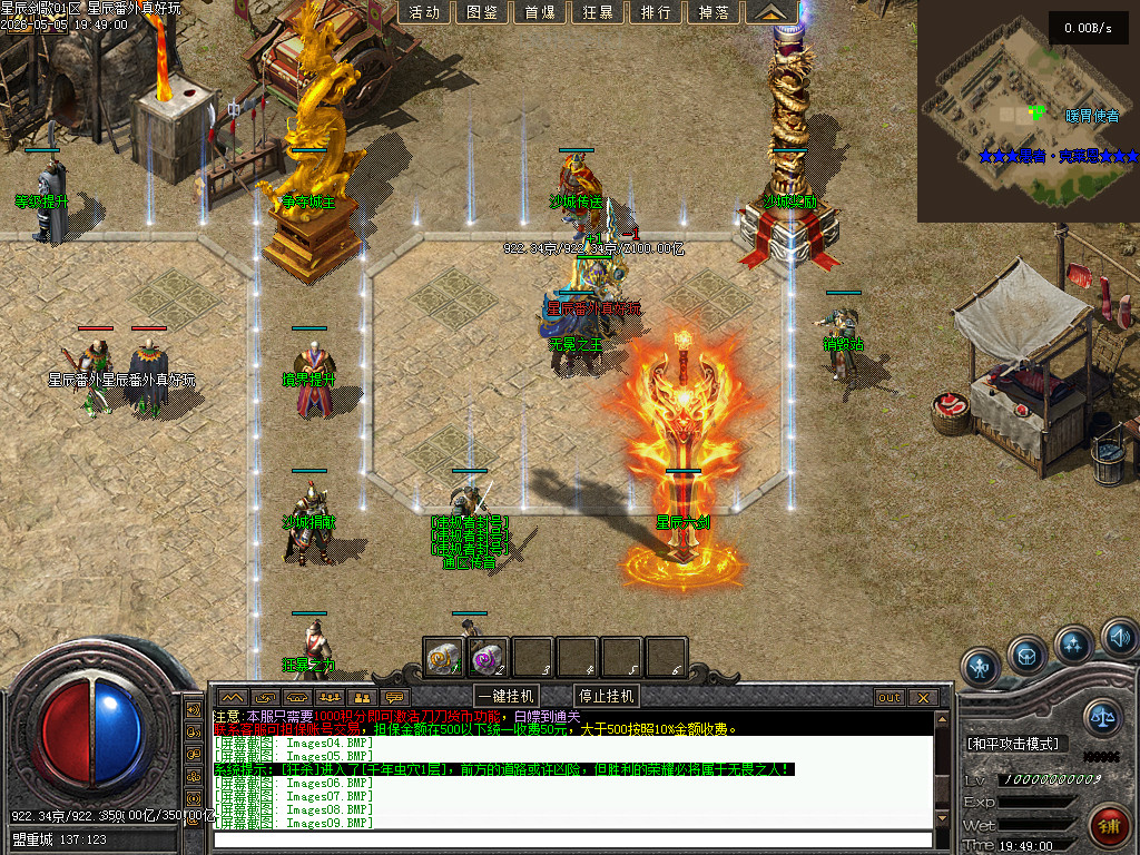 Images10.BMP