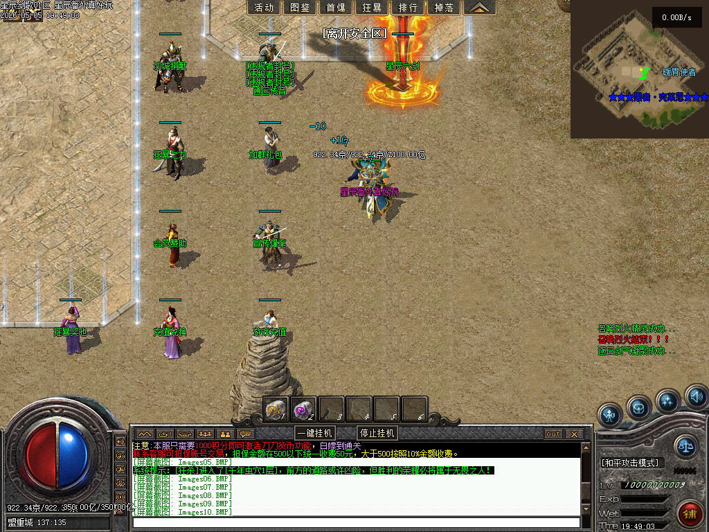 Images11.BMP