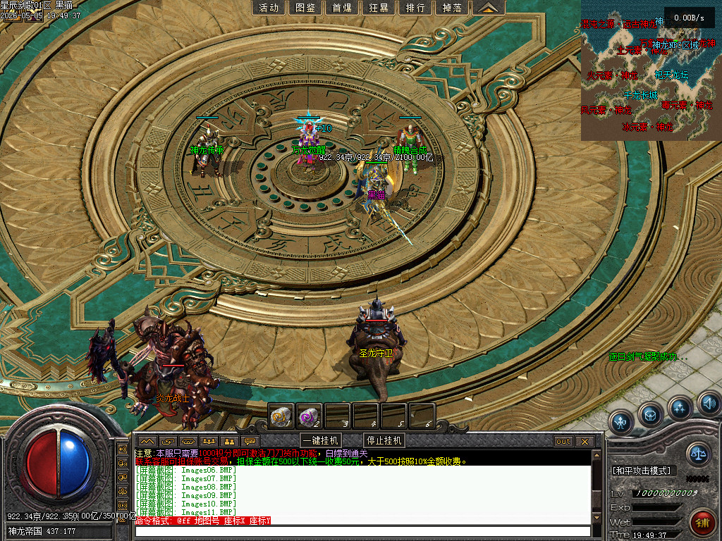 Images12.BMP