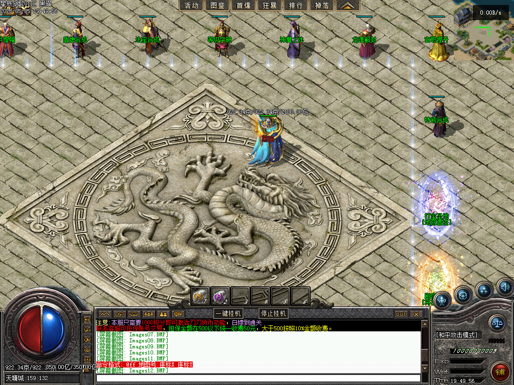 Images13.BMP