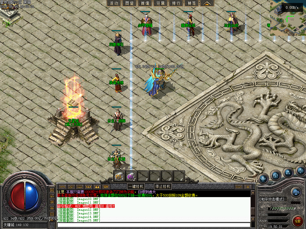 Images16.BMP