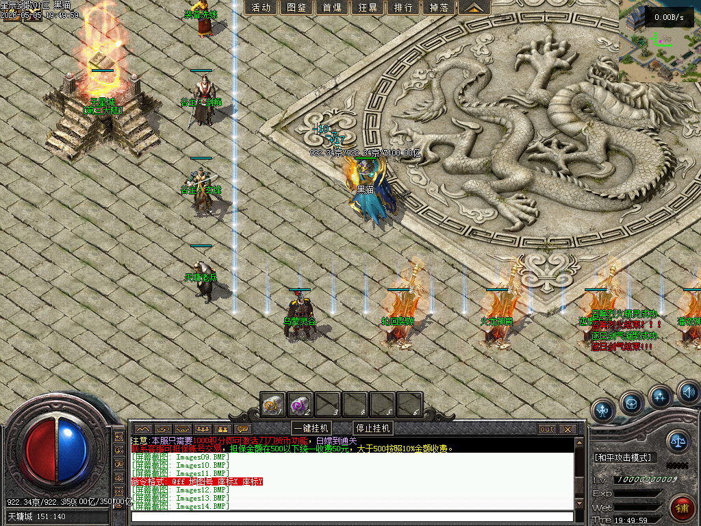 Images15.BMP
