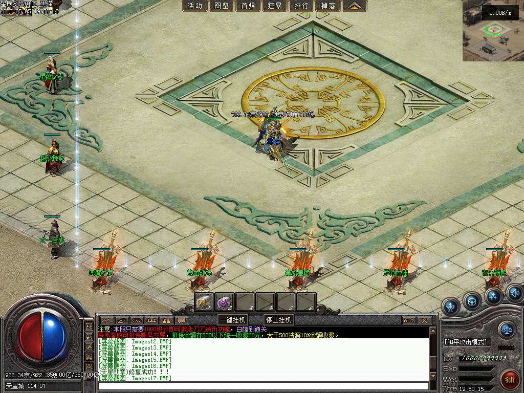 Images18.BMP