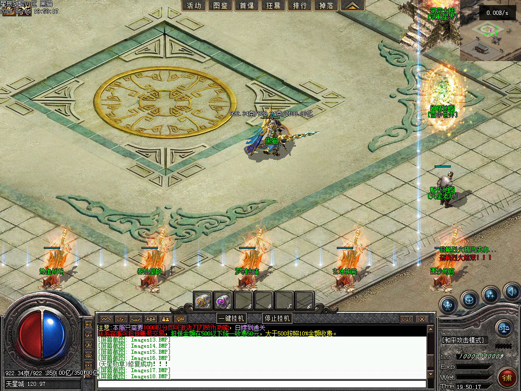 Images19.BMP