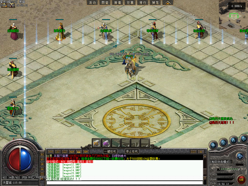 Images17.BMP