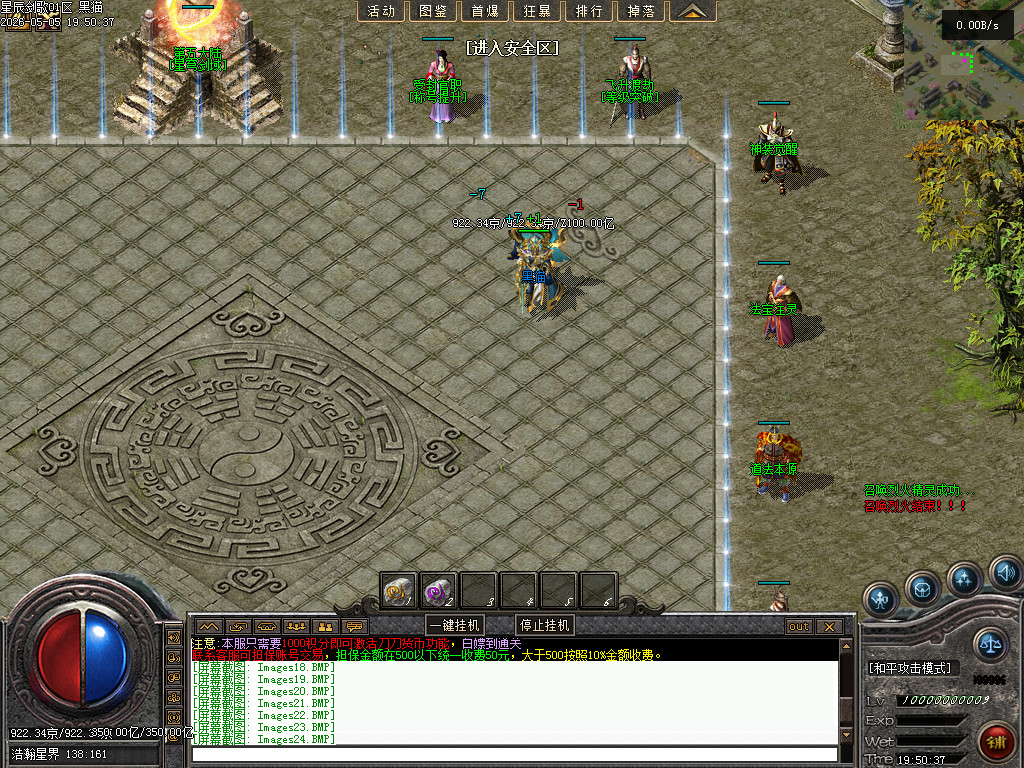 Images25.BMP