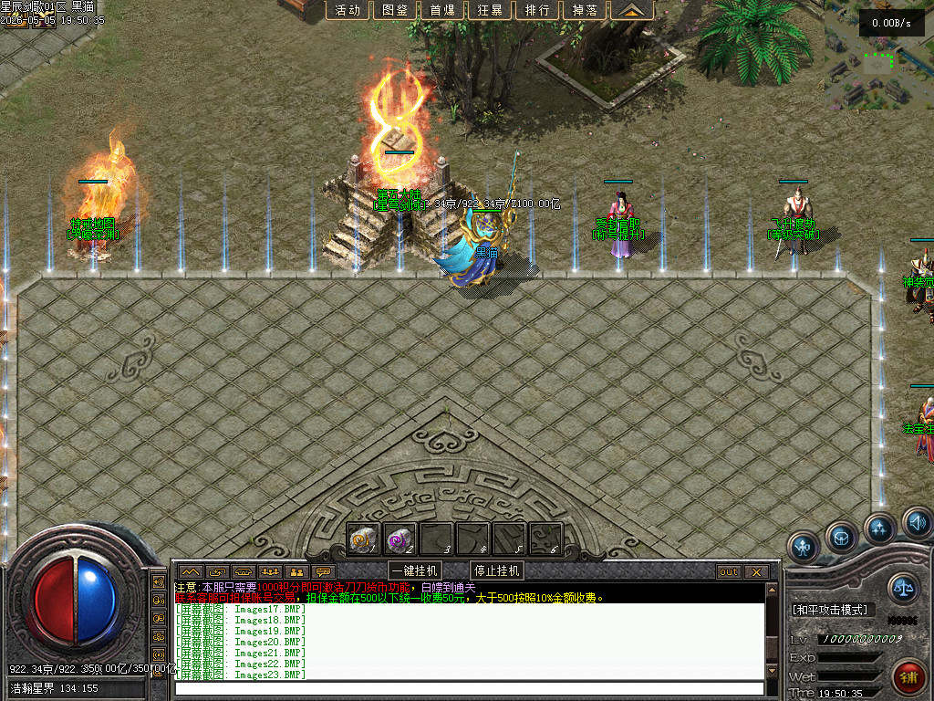Images24.BMP