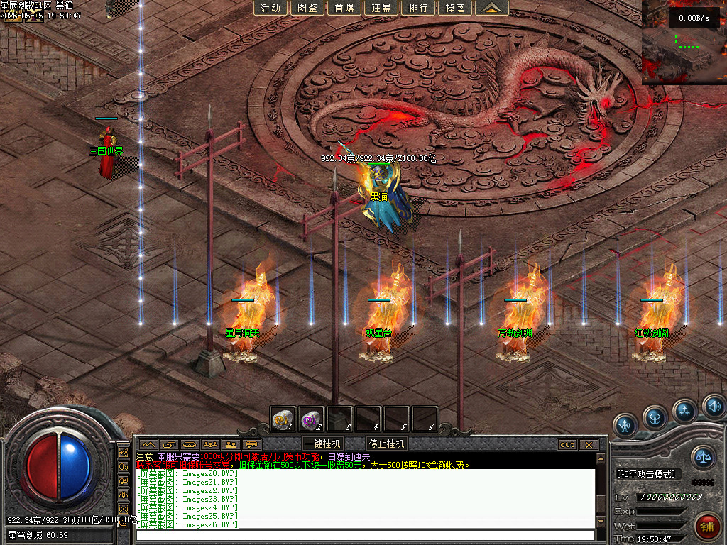 Images27.BMP