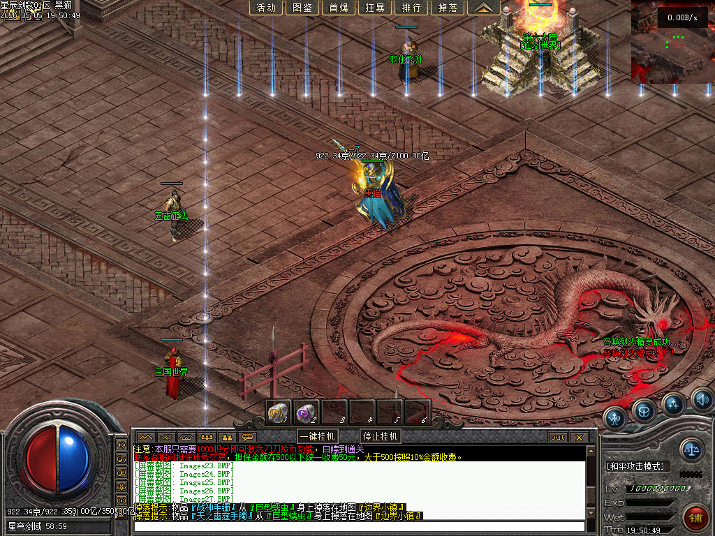 Images28.BMP