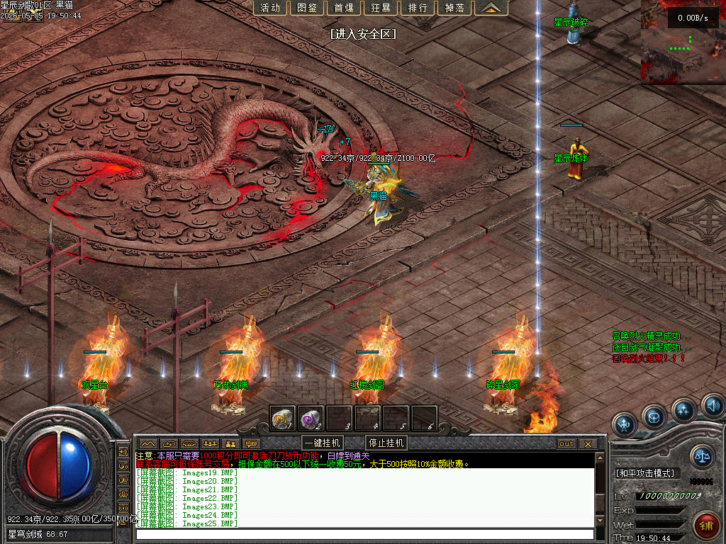 Images26.BMP