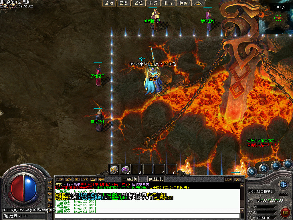 Images32.BMP
