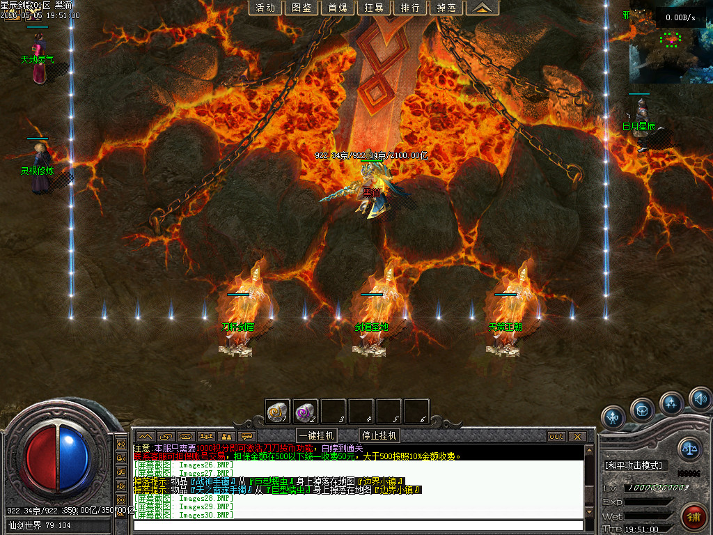 Images31.BMP