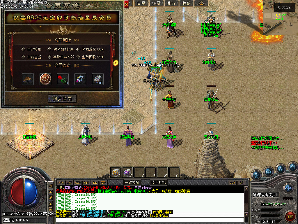 Images33.BMP