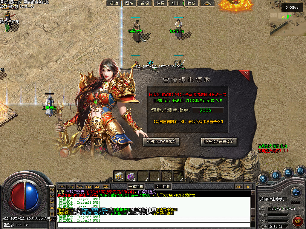 Images35.BMP