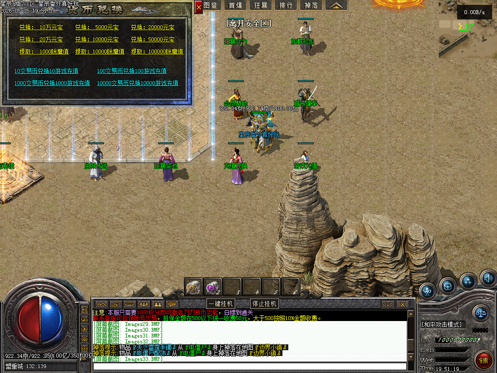 Images34.BMP