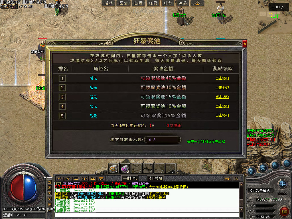 Images37.BMP