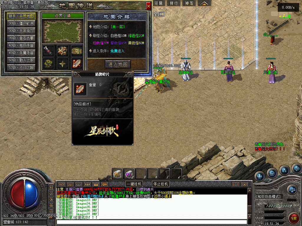 Images38.BMP