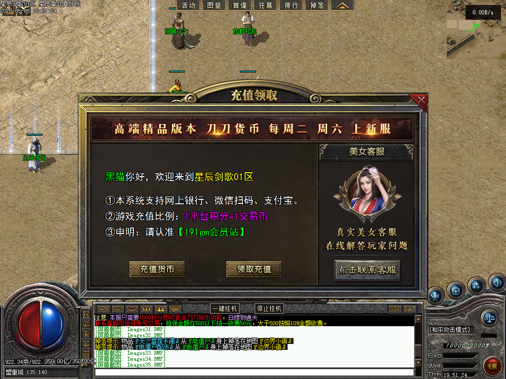 Images36.BMP