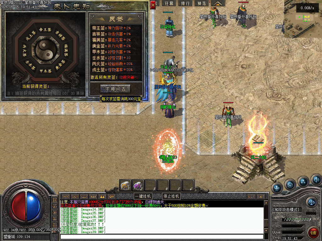 Images40.BMP