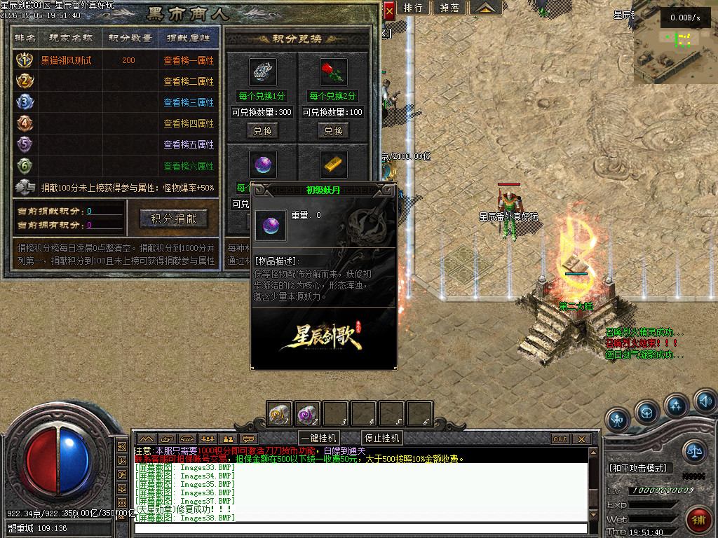 Images39.BMP