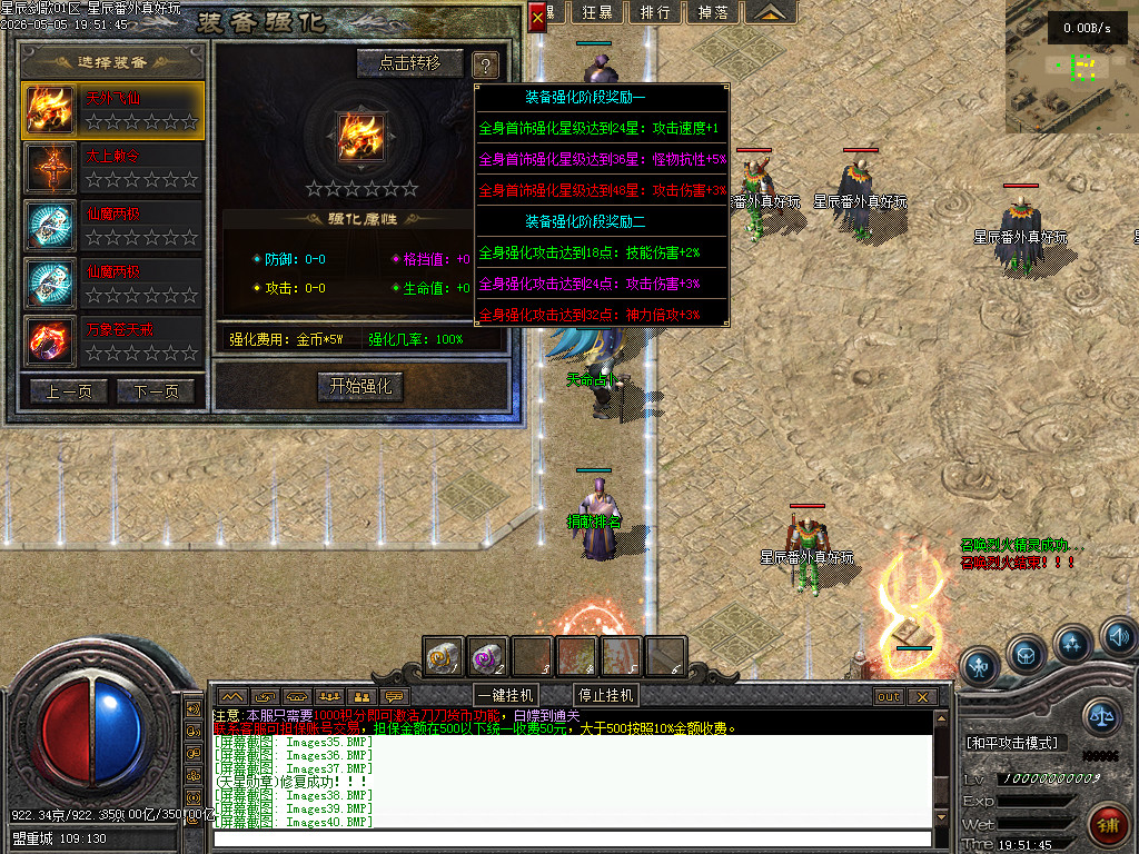 Images41.BMP
