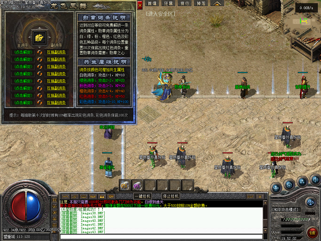 Images44.BMP