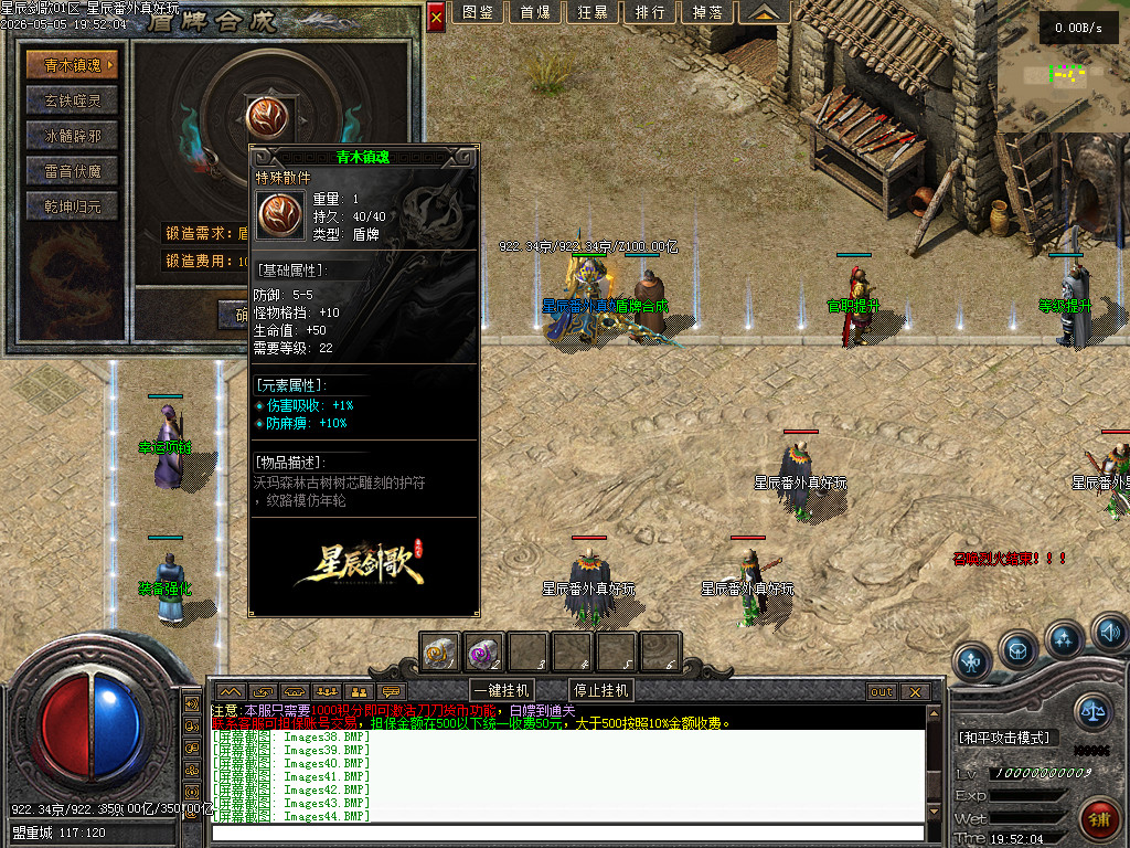 Images45.BMP