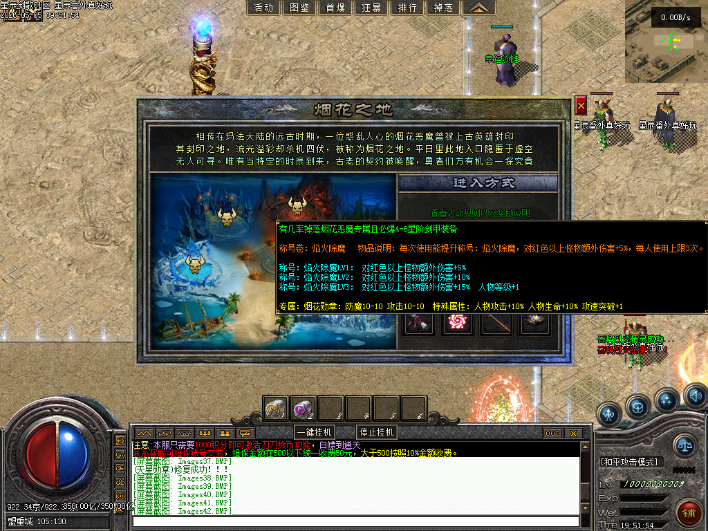 Images43.BMP