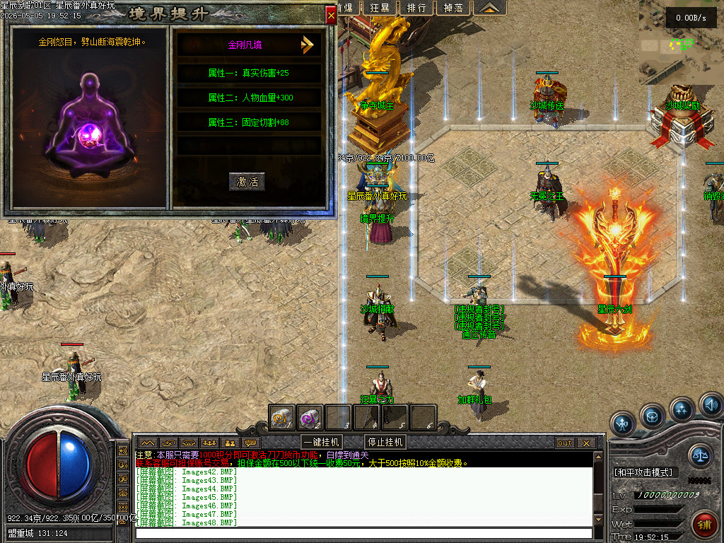 Images49.BMP