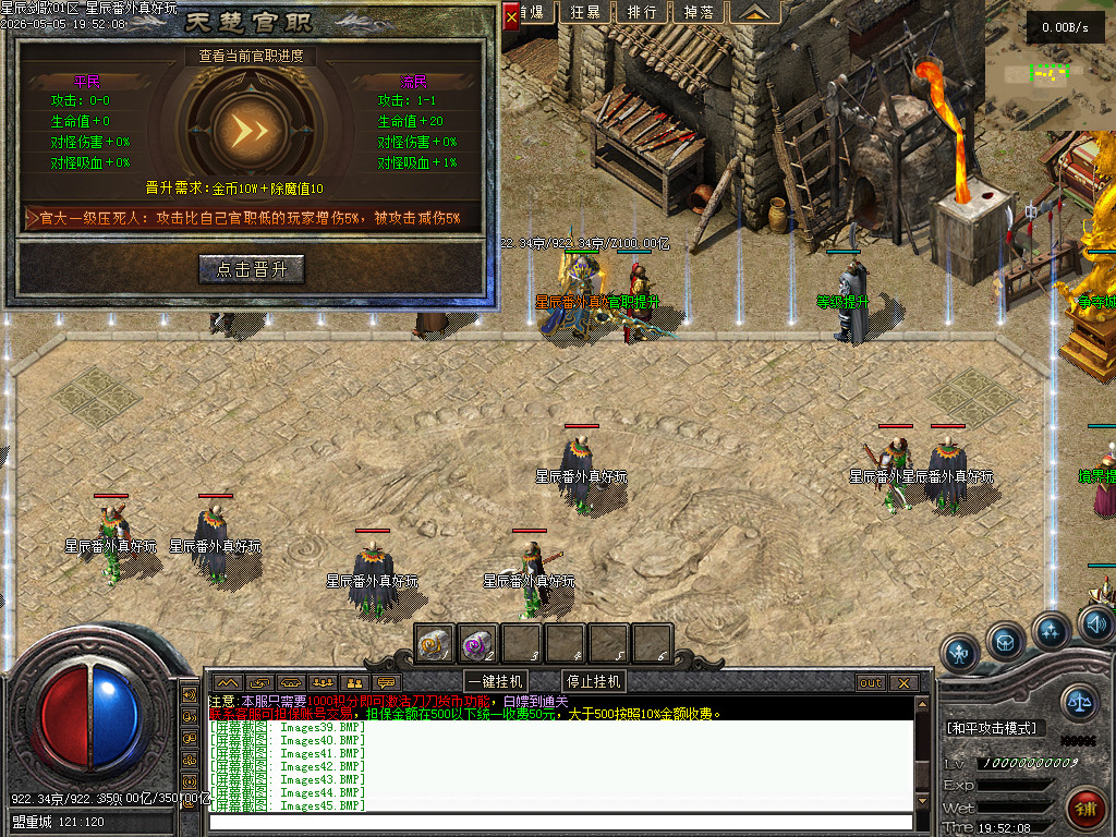 Images46.BMP