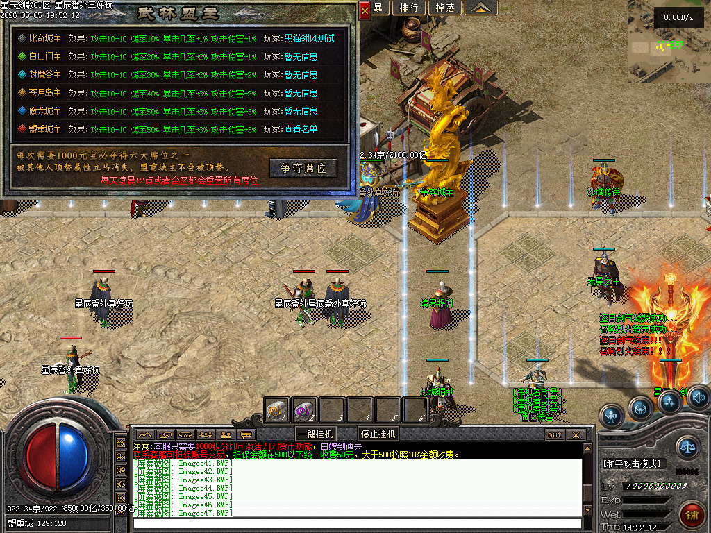 Images48.BMP