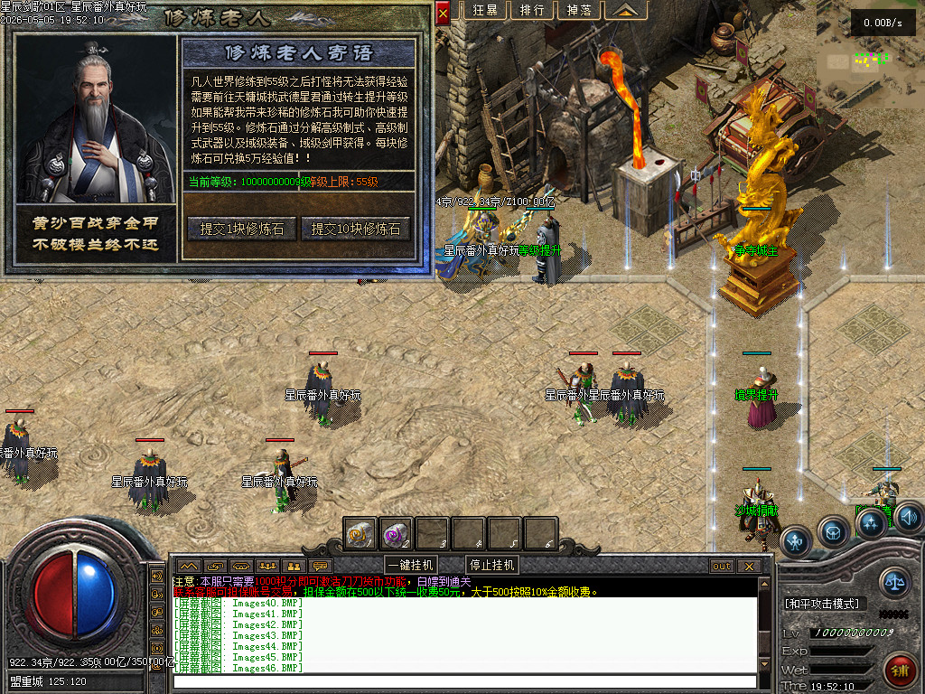 Images47.BMP