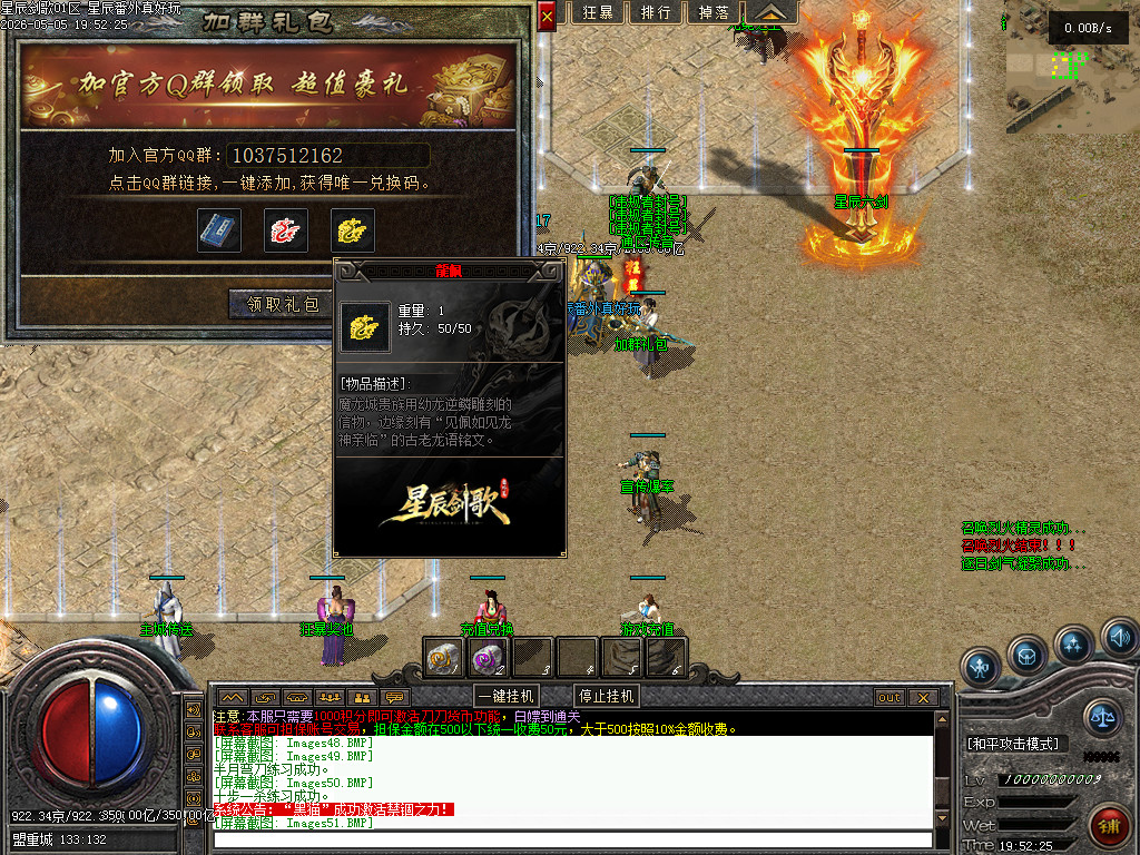 Images52.BMP
