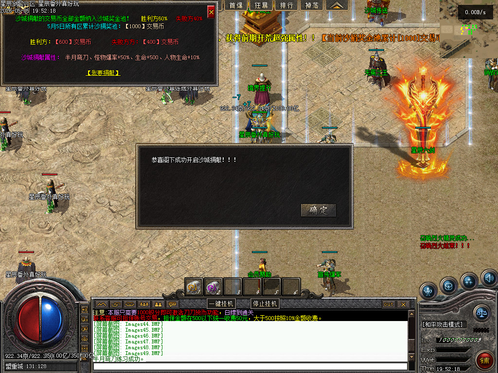 Images50.BMP