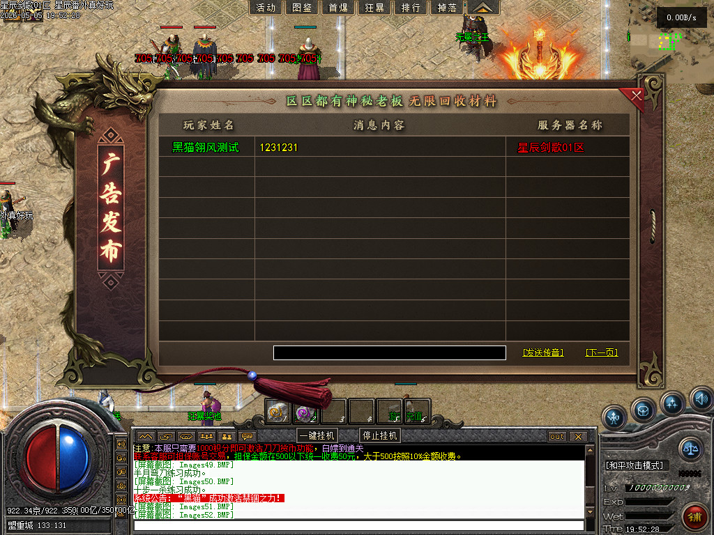 Images53.BMP