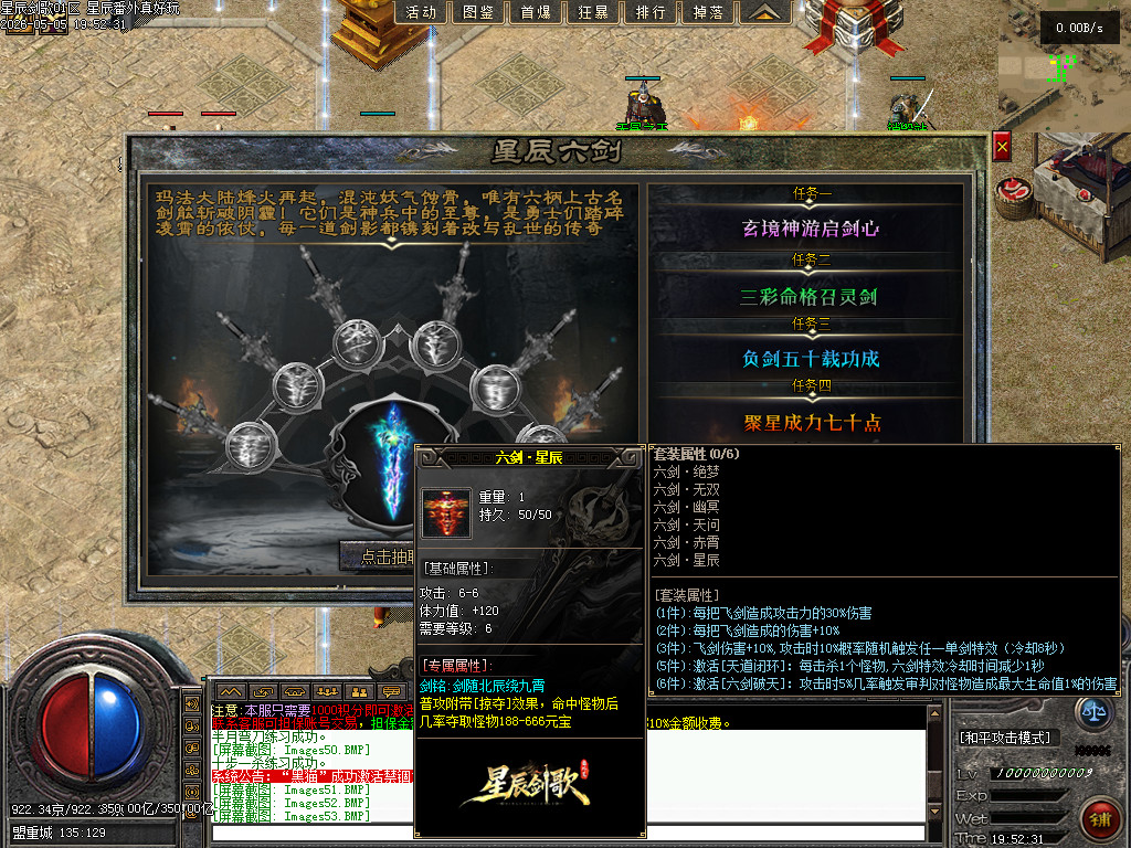 Images54.BMP