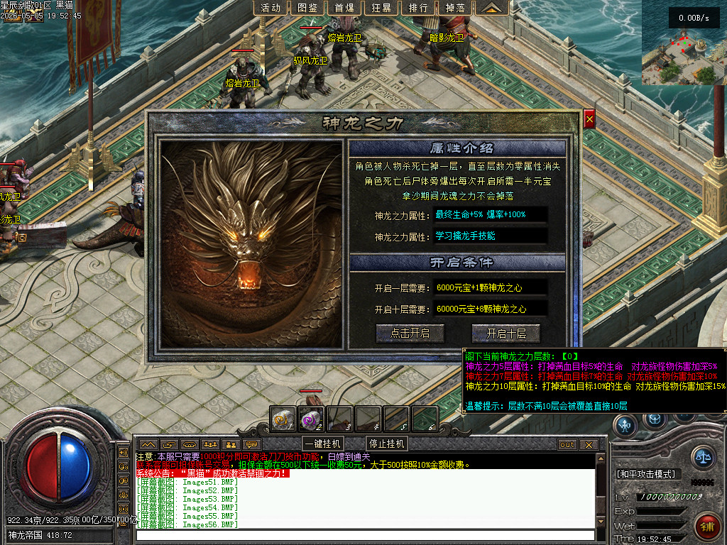 Images57.BMP