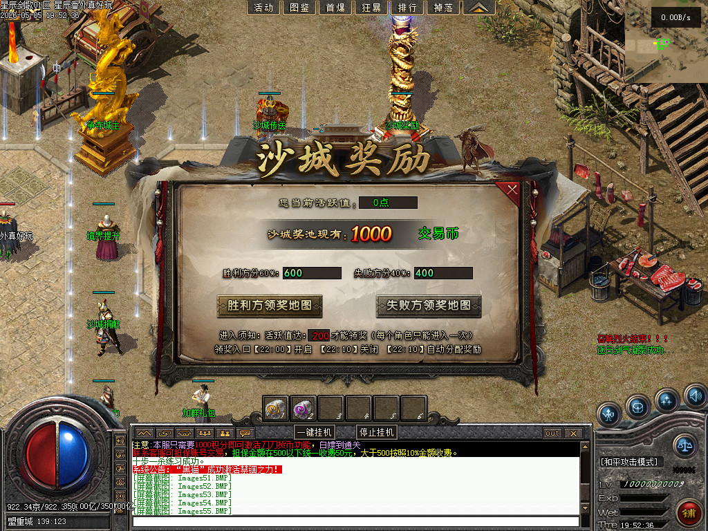 Images56.BMP