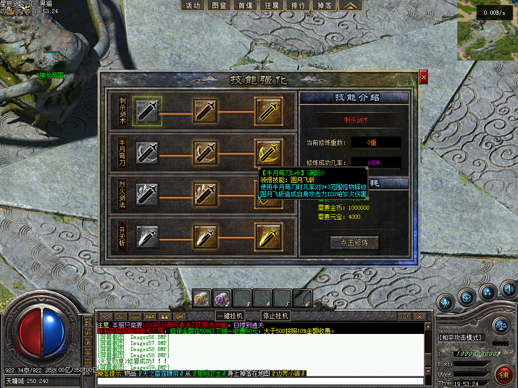 Images60.BMP