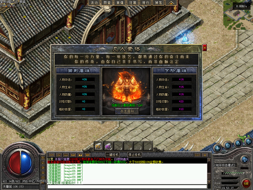 Images59.BMP